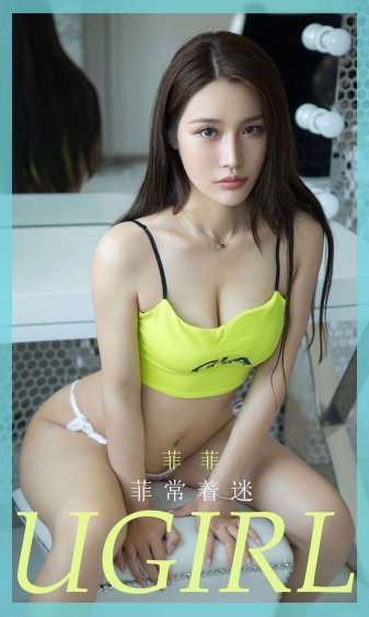 爱情最美丽